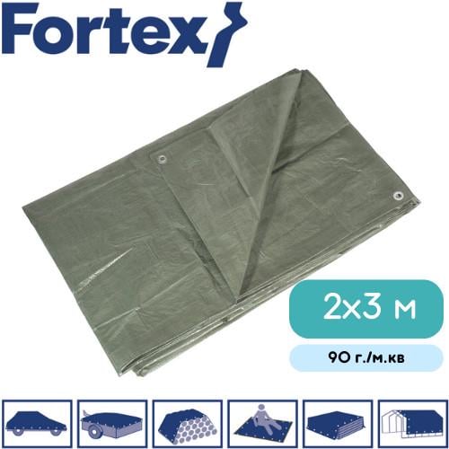 Тент Fortex полипропиленовый защитный ламинированный 90 г./м.кв 2x3 м Зеленый (182) - фото 2 Тент Fortex полипропиленовый защитный ламинированный 90 г./м.кв 2x3 м Зеленый (182) - фото 2