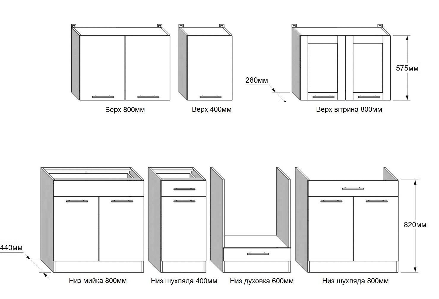 Готовая кухня Эверест Эко №4 без столешницы без мойки 2,6 м Дуб Сонома/Белый (09096) - фото 3 Готовая кухня Эверест Эко №4 без столешницы без мойки 2,6 м Дуб Сонома/Белый (09096) - фото 3