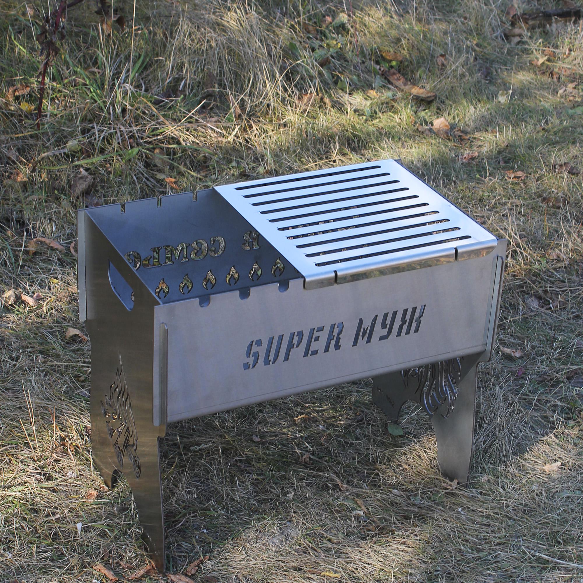 Решетка-стол для мангала из нержавеющей стали 31х31 см (7266294)