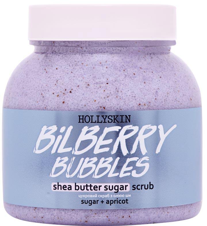 Скраб для тела сахарный Hollyskin Bilberry Bubbles с маслом ши и перлитом 300 мл (15452)