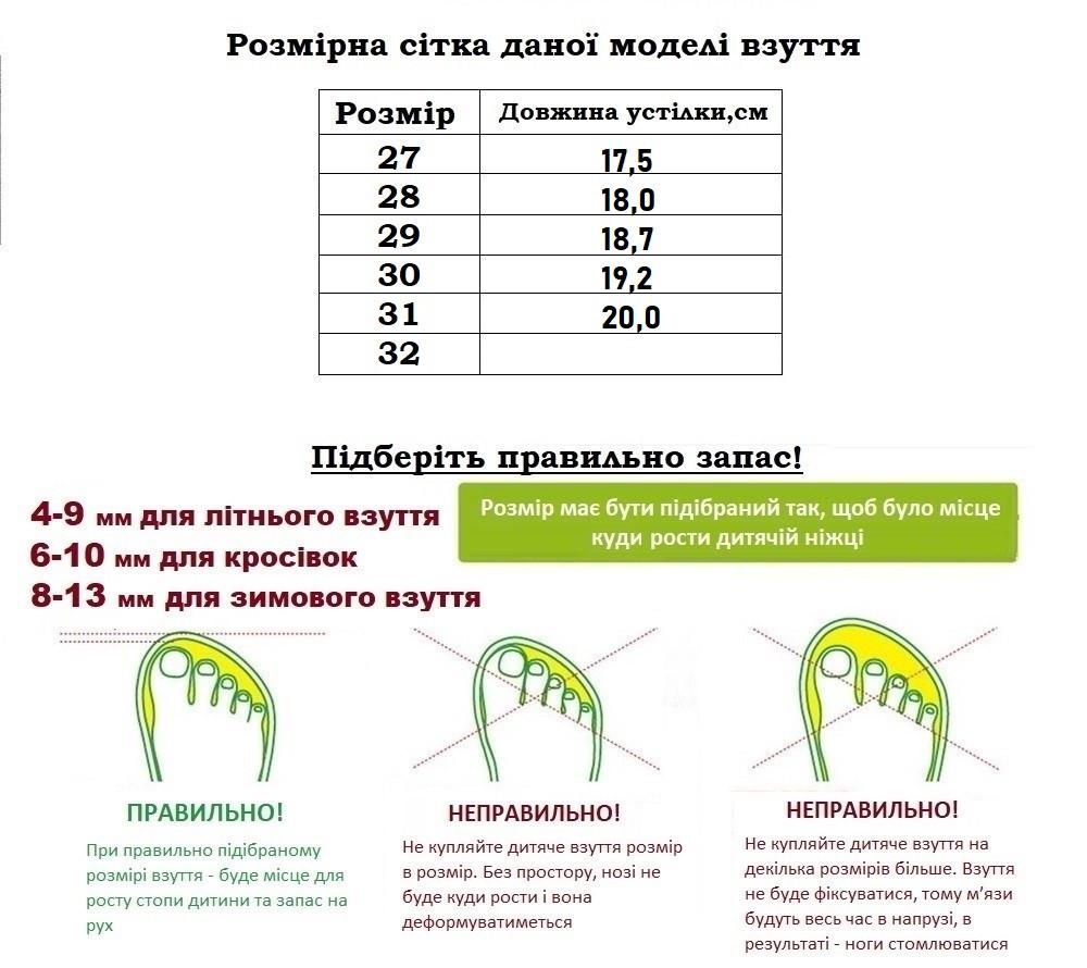 Кросівки для дівчаток American Club 332233/27 р. 27 Блакитний - фото 7 Кросівки для дівчаток American Club 332233/27 р. 27 Блакитний - фото 7