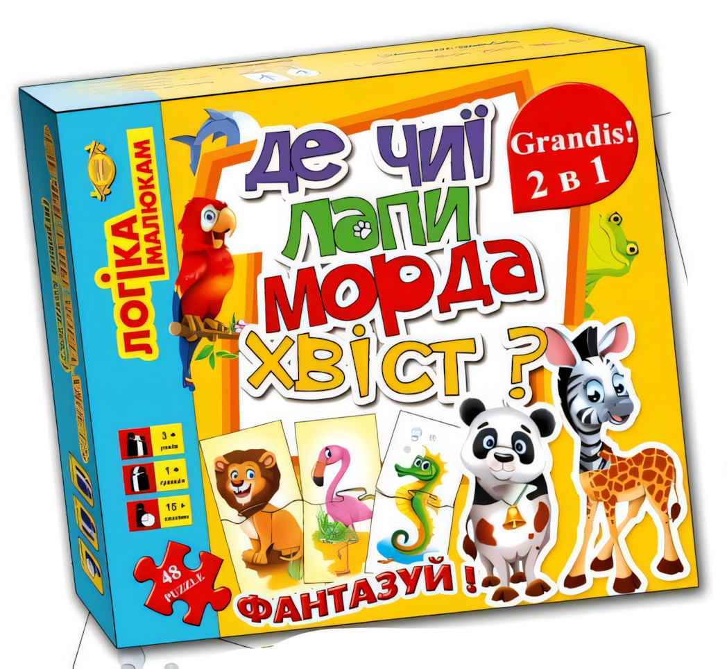 Игра настольная Мастер Где чьи лапы морда хвост? 2в1 (SR-113-N-1327)