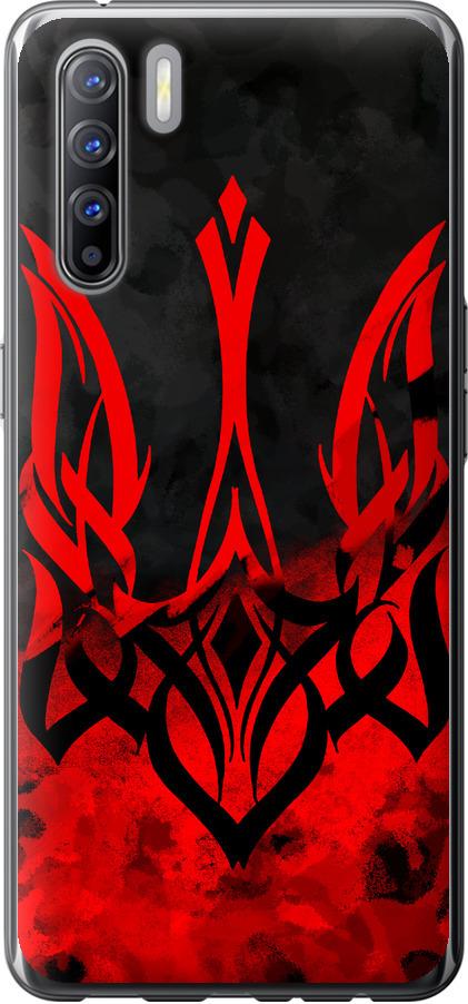 Чехол на Oppo Reno 3 Герб Украины v2 (5312t-1901-42517)