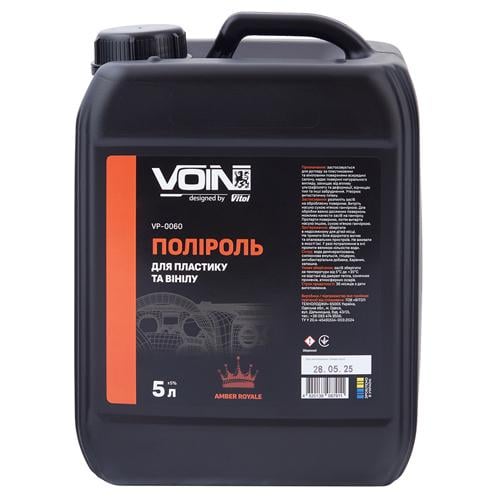Поліроль для пластику та вінілу Voin Amber Royale 5л (VP-0060)
