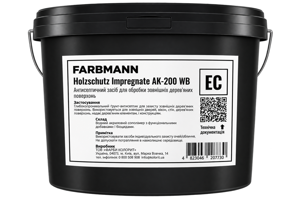 Ґрунт антисептик для деревини Farbmann Holzschutz Impregnate AK 200 WB База EC безбарвний 10 л
