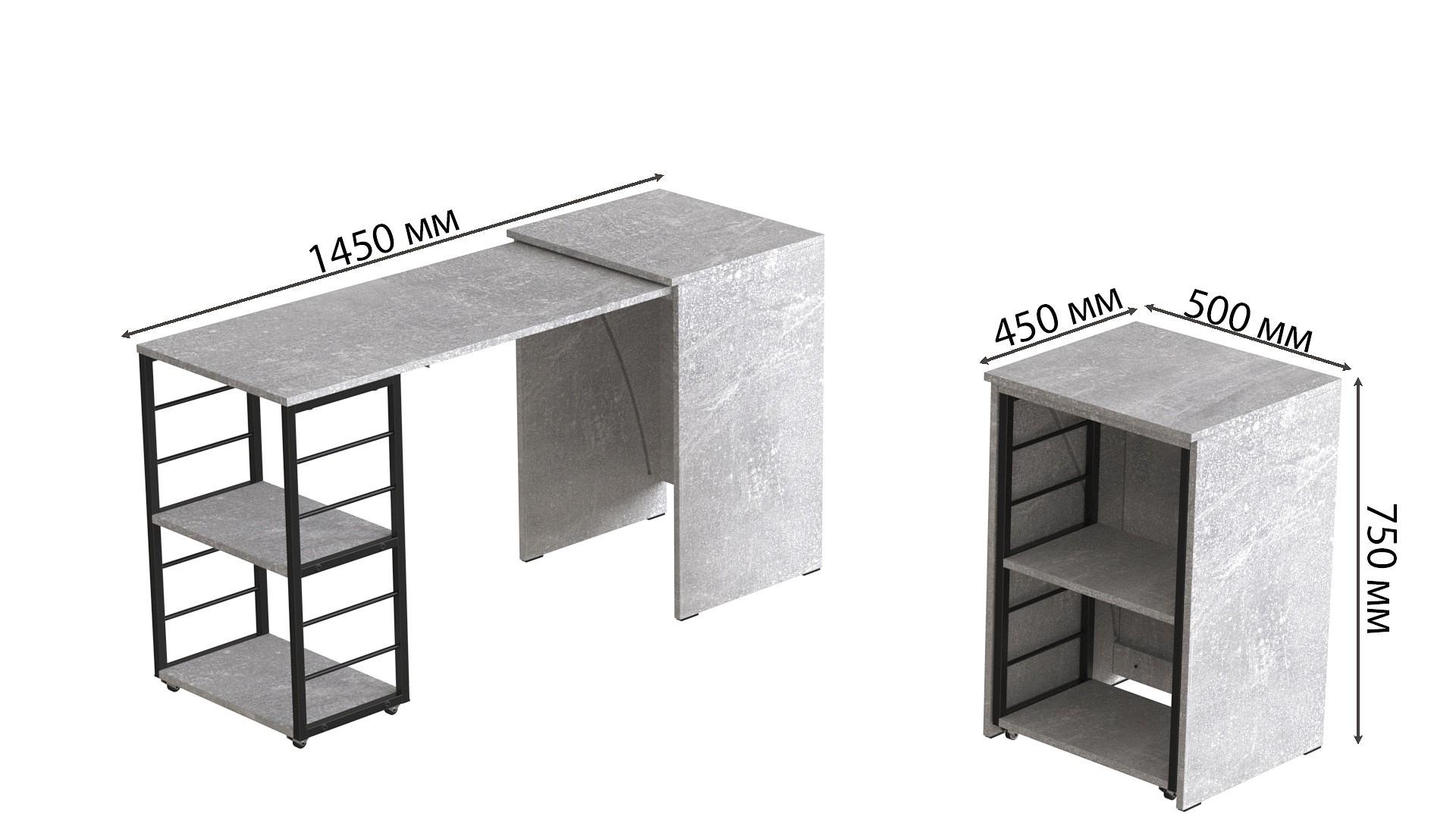 Стол-тумба трансформер Ferrum-decor Смарт 2/1 металл/ДСП 16 мм 750x1450x500 мм Черный/Белый (FRD-105095) - фото 5 Стол-тумба трансформер Ferrum-decor Смарт 2/1 металл/ДСП 16 мм 750x1450x500 мм Черный/Белый (FRD-105095) - фото 5