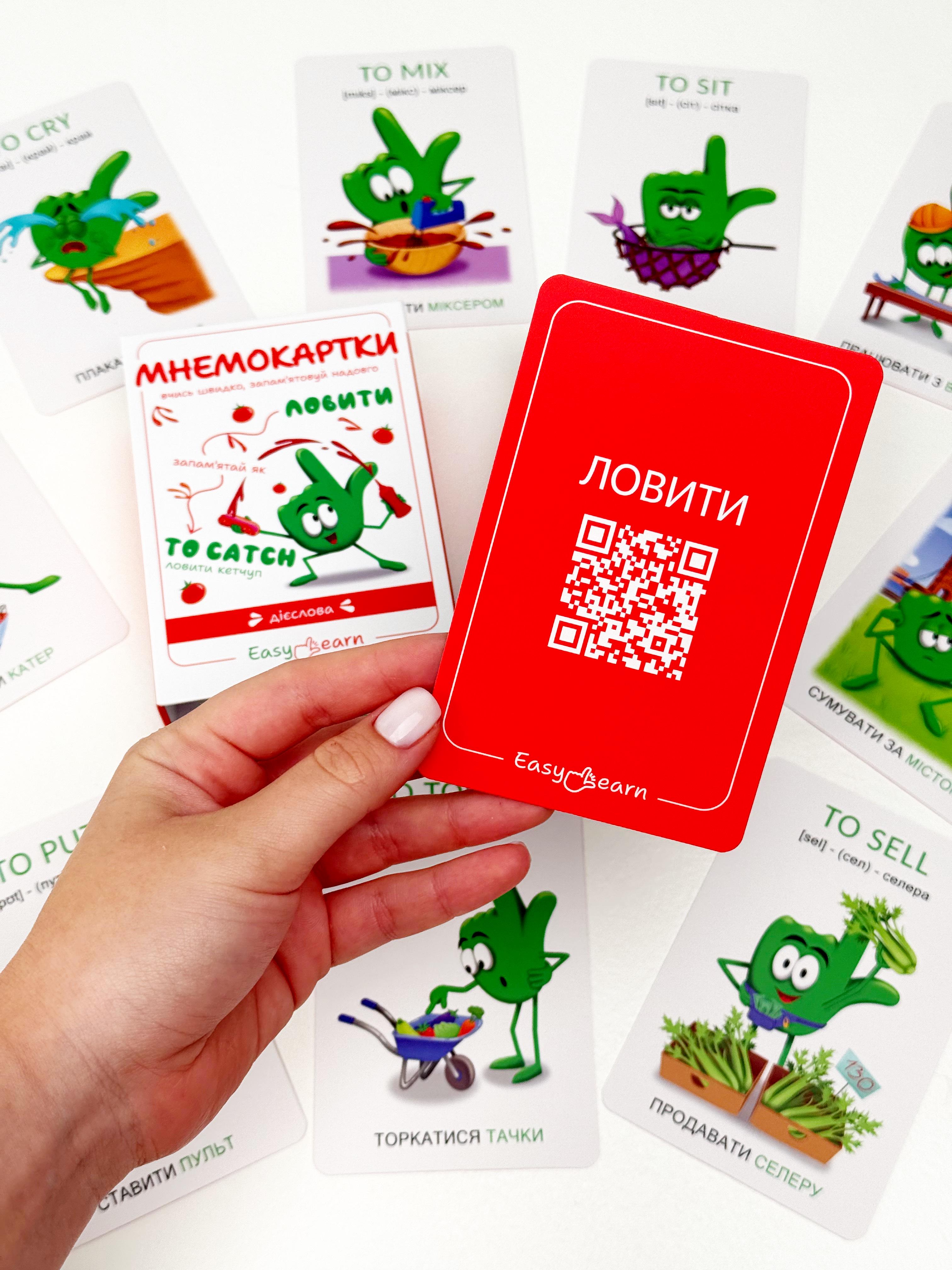 Мнемокарты EasyLearn Выпуск 5 Глаголы (EL-V1) - фото 22 Мнемокарты EasyLearn Выпуск 5 Глаголы (EL-V1) - фото 22