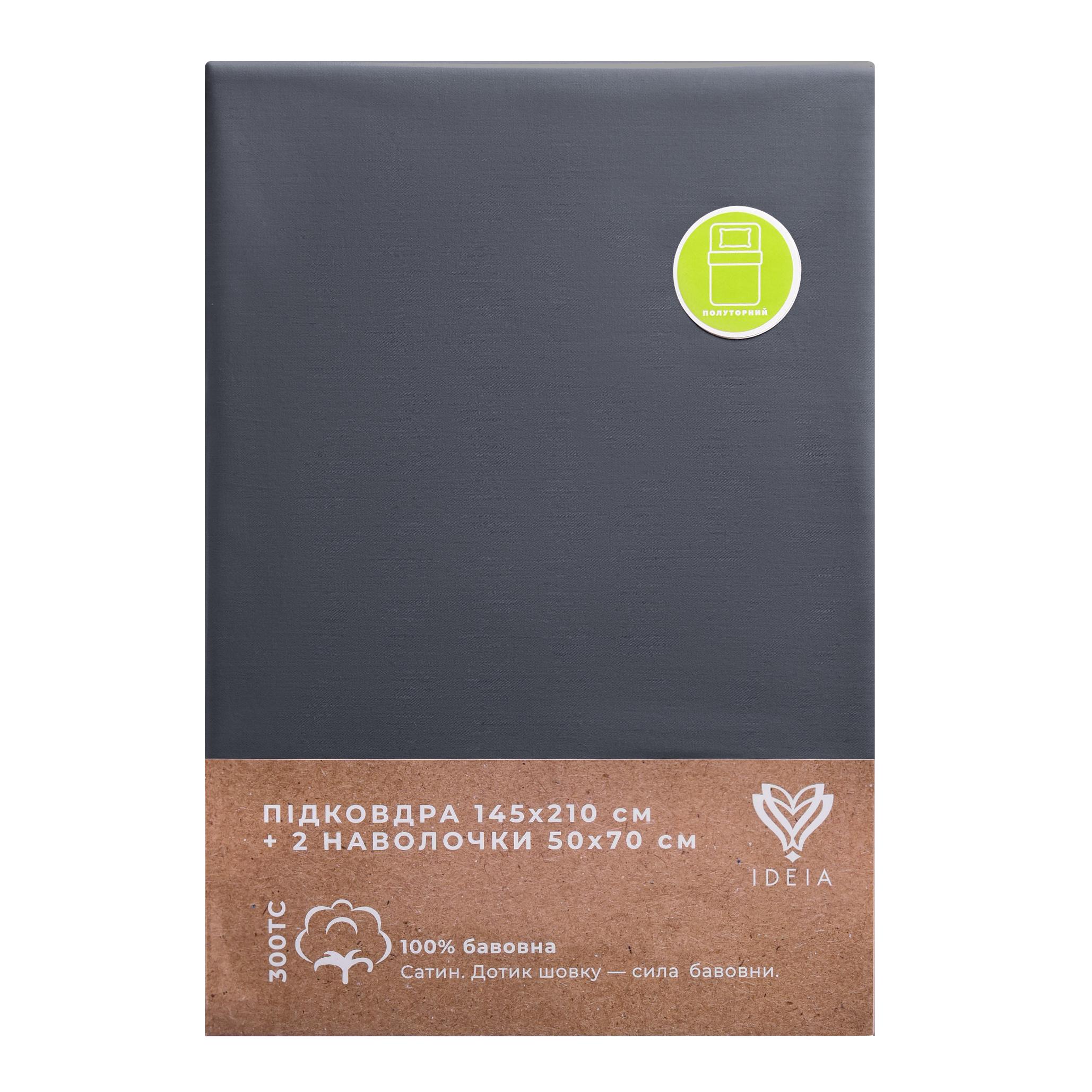 Набор постельного белья полуторный IDEIA премиум сатин хлопок пододеяльник 145х215 см/2 наволочки 50x70 см Темно-серый (26850) - фото 11 Набор постельного белья полуторный IDEIA премиум сатин хлопок пододеяльник 145х215 см/2 наволочки 50x70 см Темно-серый (26850) - фото 11