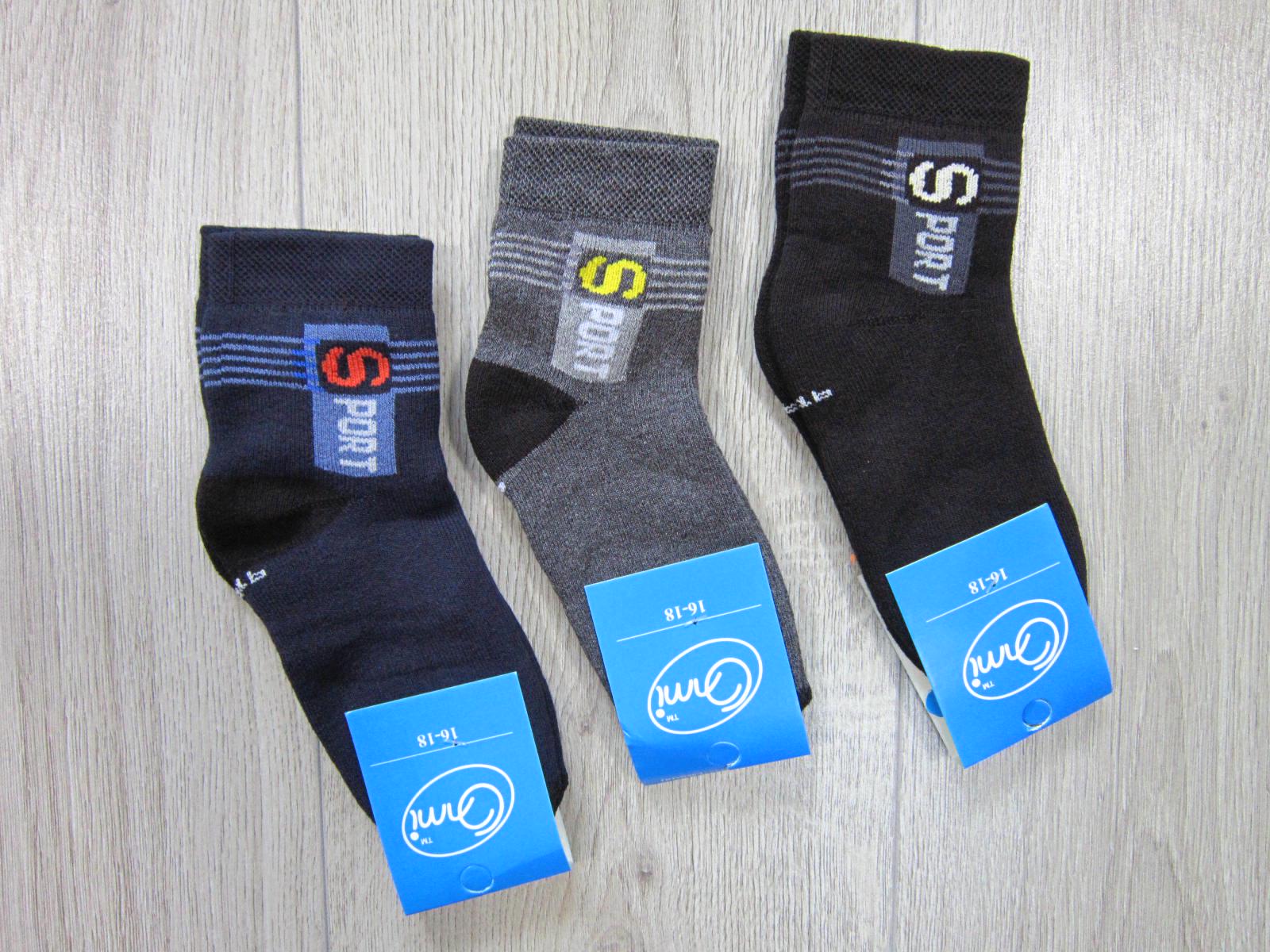 Носки детские махровые Олми 4421 004  16-18р. темное ассорти спорт