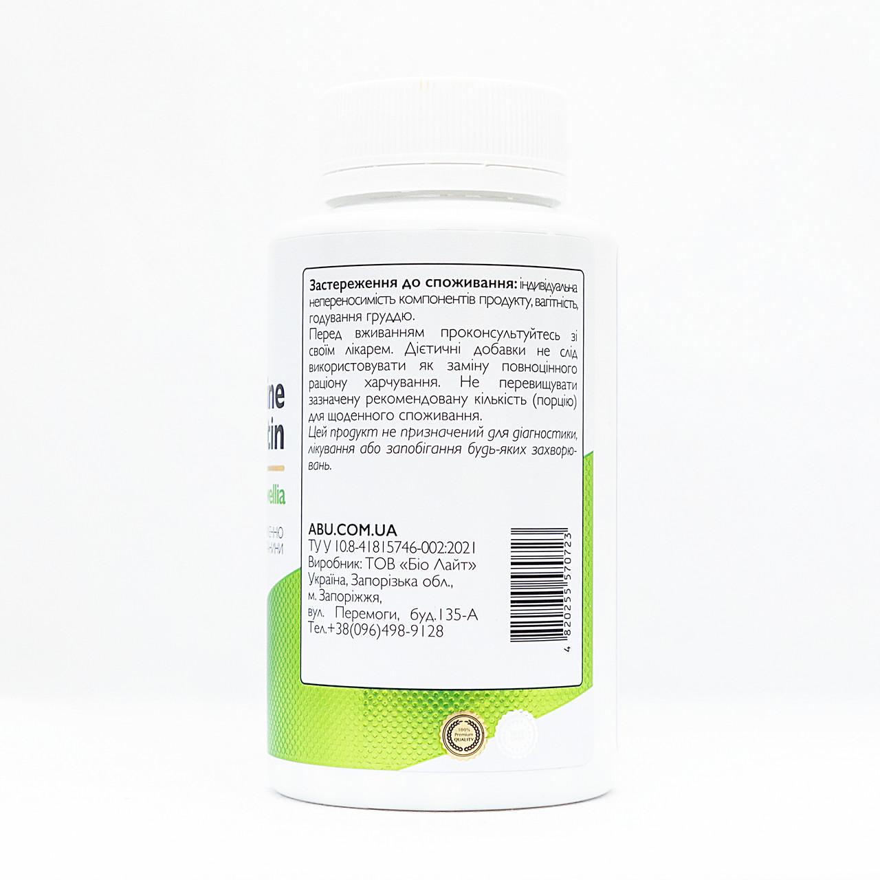 Биологически активная добавка ABU Glucosamine&Chondroitin 120 капсул (1850226177) - фото 3 Биологически активная добавка ABU Glucosamine&Chondroitin 120 капсул (1850226177) - фото 3