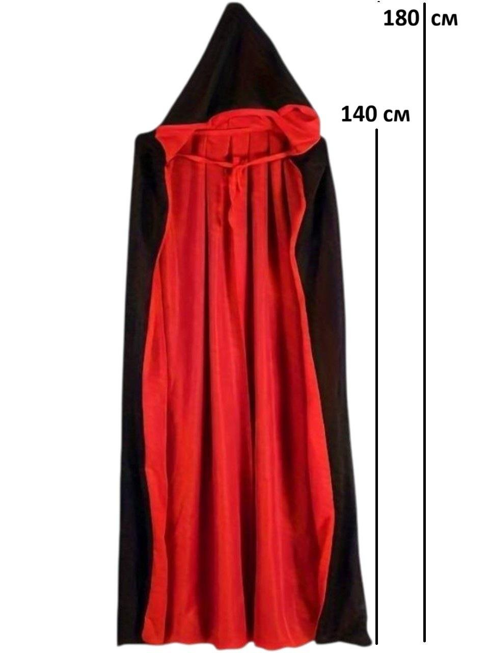 Плащ накидка вампіра 140 см (2787687924) - фото 3 Плащ накидка вампіра 140 см (2787687924) - фото 3
