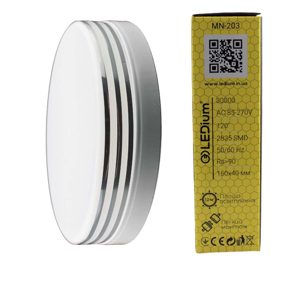 Світильник світлодіодний LEDium MOON 20W 1800Lm 5000k IP44 круглий (17476) - фото 2 Світильник світлодіодний LEDium MOON 20W 1800Lm 5000k IP44 круглий (17476) - фото 2