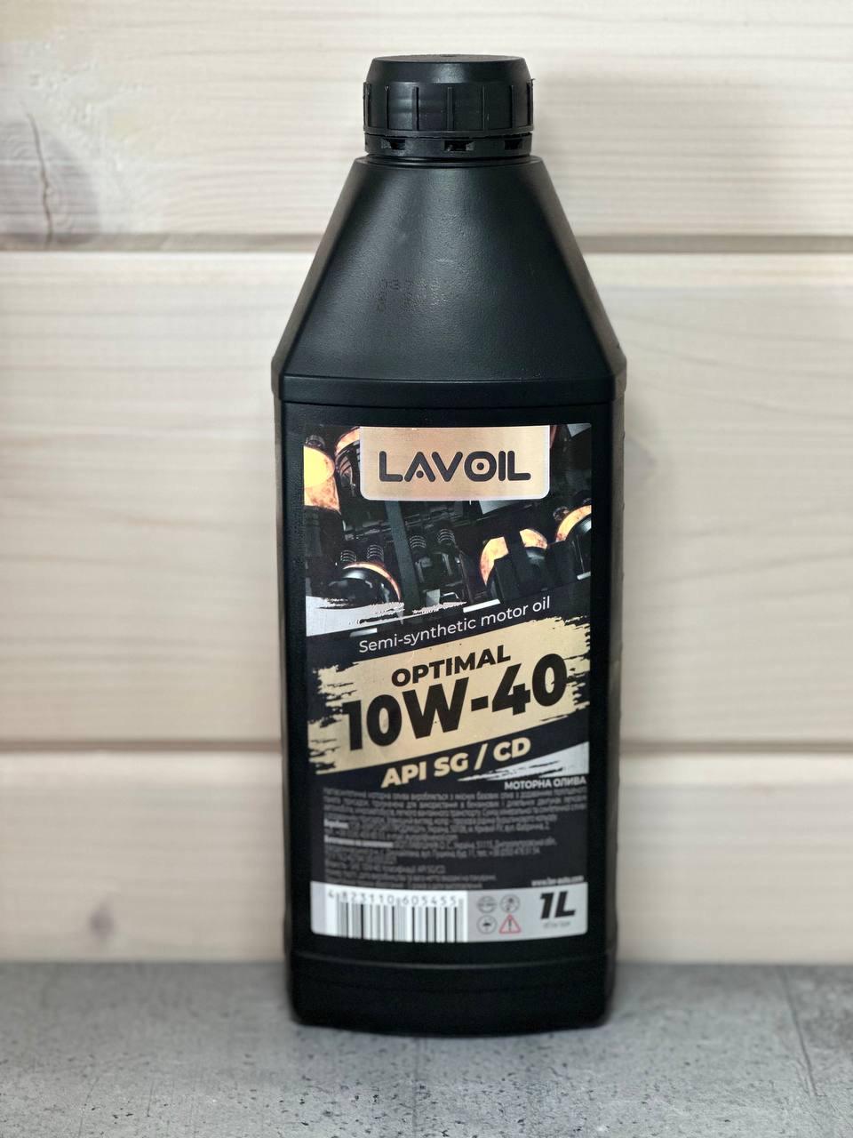 Моторне мастило LAVOIL Optimal SG/CD 10W40 1 л (л10в40)