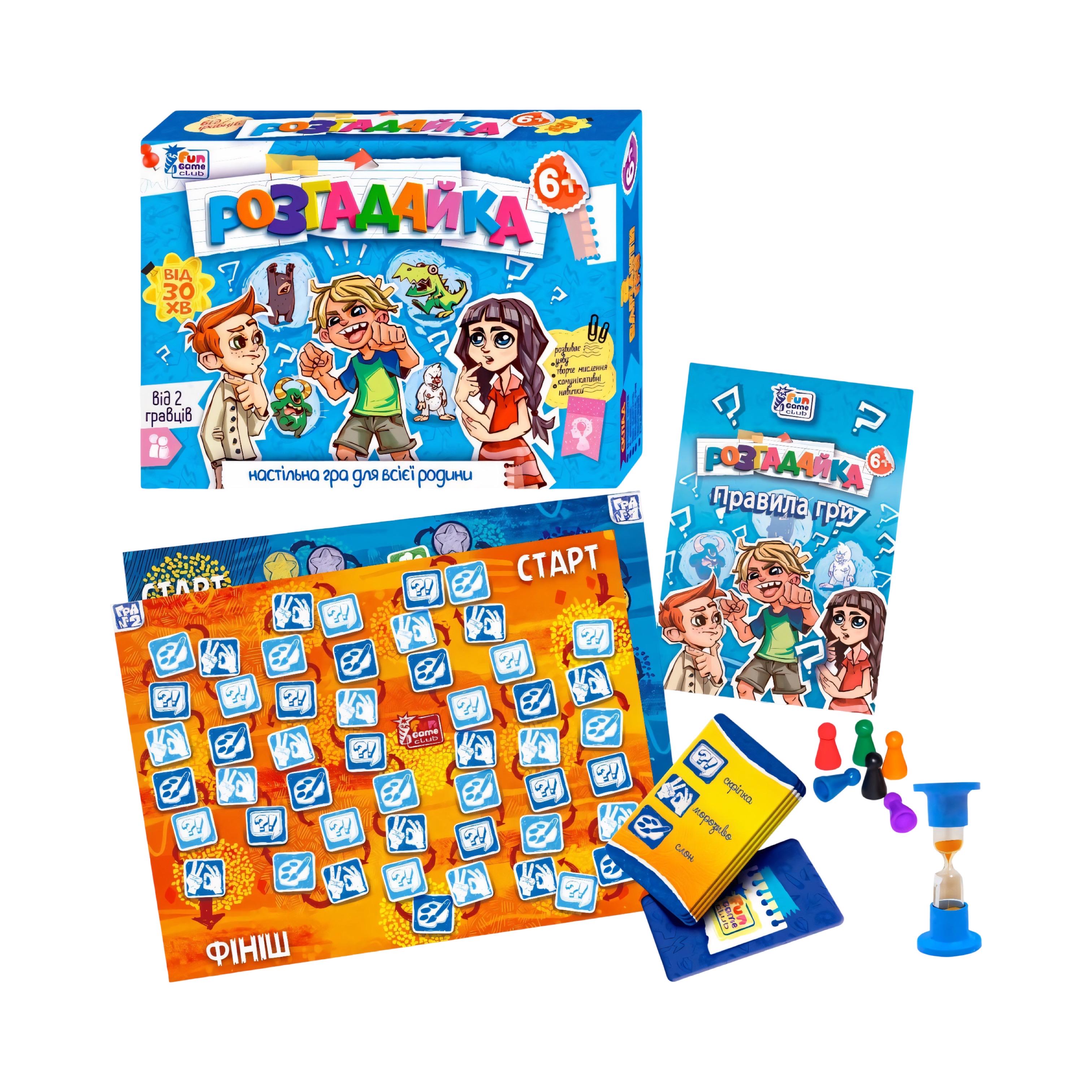 Настольная игра Разгадка 4FUN Game Club игровое поле карточки фишки песочные часы от 6 лет (92008)