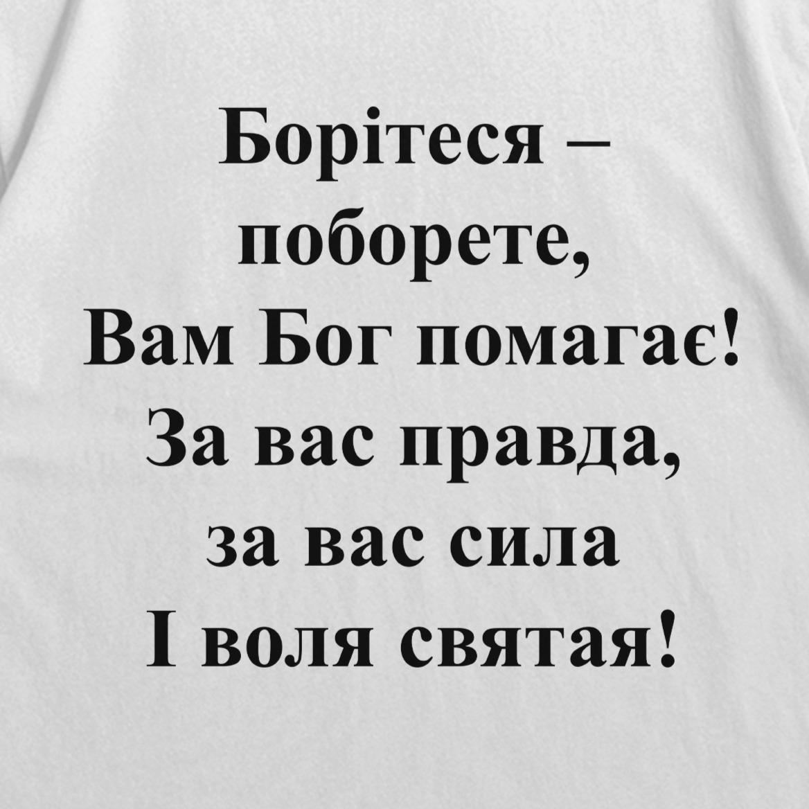 Футболка з патріотичним принтом Тарас Шевченко S Білий (19320050) - фото 4