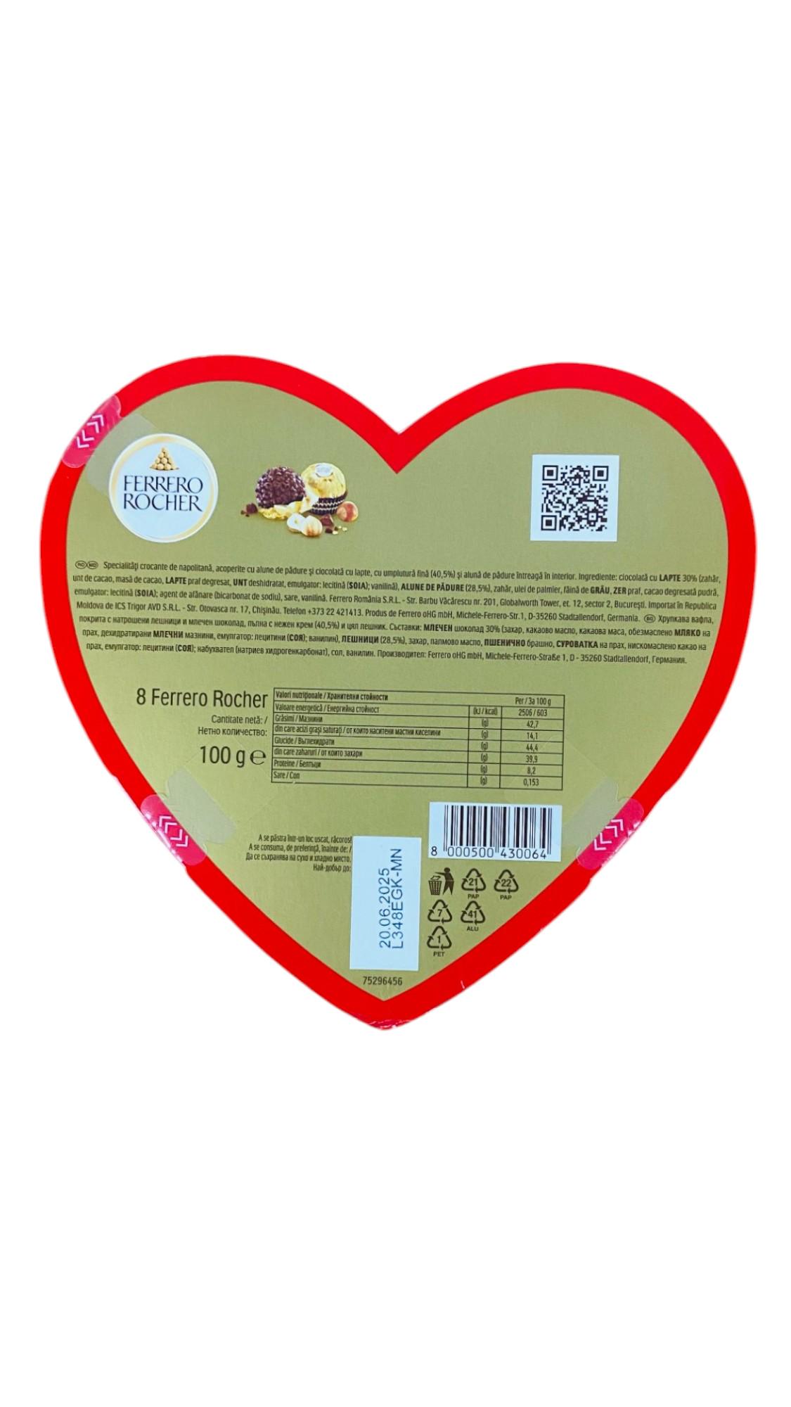 Конфеты Ferrero Rocher Серце 100 г - фото 2