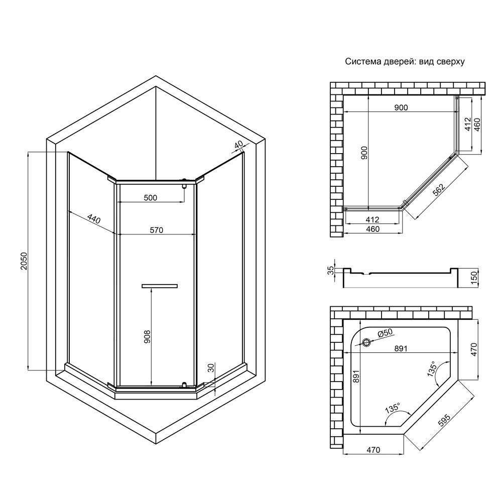 Душова кабіна Lidz Dozorca SC90x90.CRM.LOW.TR скло тоноване (LDSC9090CRMLOWTR) - фото 2