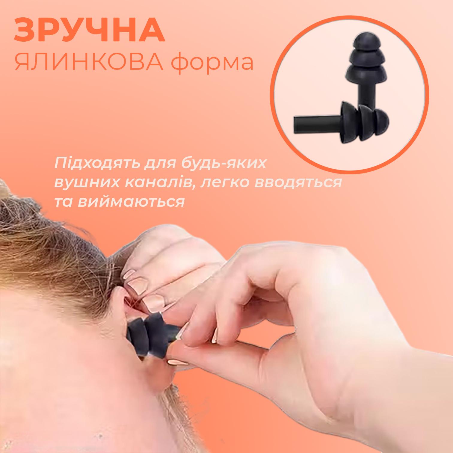 Беруши для сна плавания Univerza Елка силиконовые шумоподавляющие анатомические в футляре Голубой - фото 4 Беруши для сна плавания Univerza Елка силиконовые шумоподавляющие анатомические в футляре Голубой - фото 4