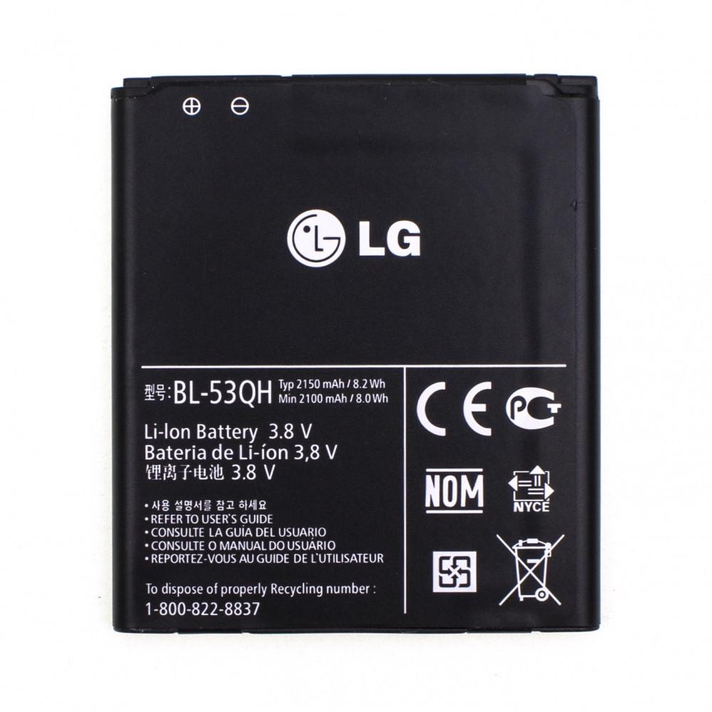 Акумулятор для LG P765 L9/BL-53QH - фото 2