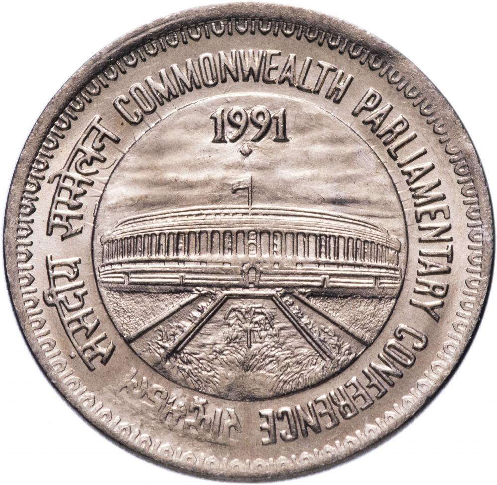 Коллекционная монета Индия 1 рупия 1991 XF (KM#90) Коллекционная монета Индия 1 рупия 1991 XF (KM#90)