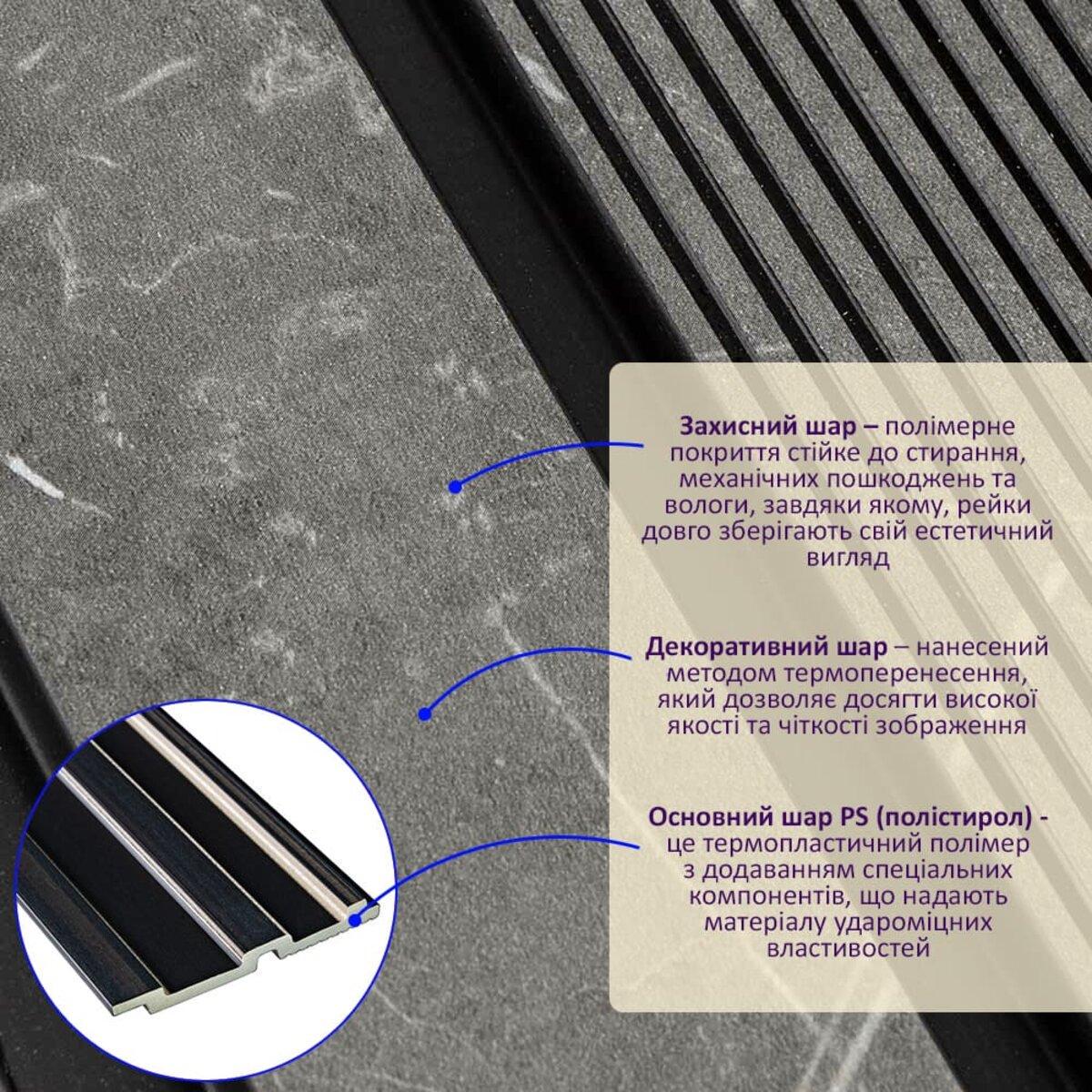Рейка декоративна PS 2900х120х12 мм Сірий мармур (SW-00001751) - фото 8 Рейка декоративна PS 2900х120х12 мм Сірий мармур (SW-00001751) - фото 8