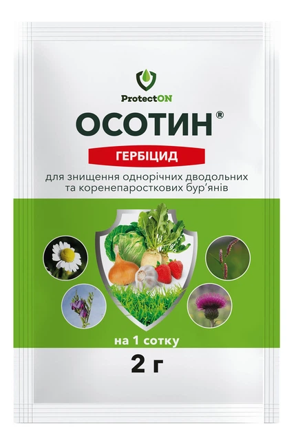 Гербицид избирательного действия ProtectON Осотин 2 г (355285068)