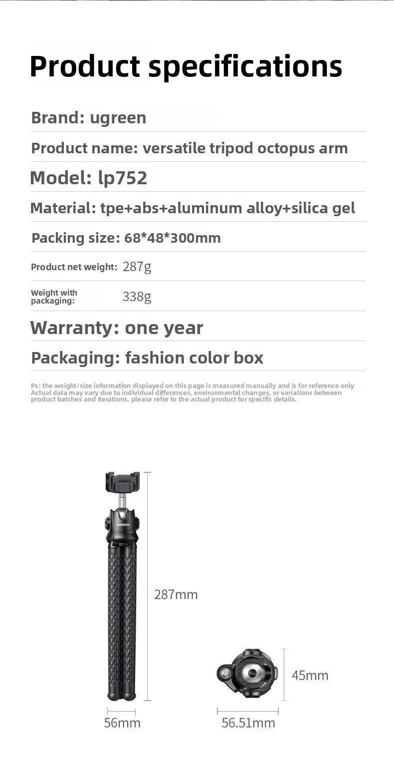 Штатив телескопічний Ugreen 360° алюмінієвий 287 мм (29657155) - фото 10