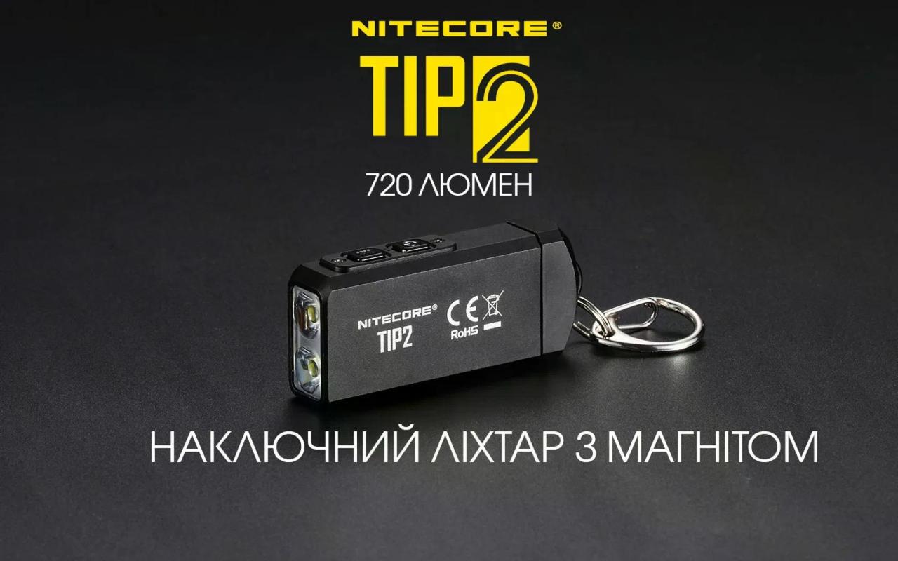 Ліхтар наключний з магнітом Nitecore TIP 2 720 lm 93 м (27831789) - фото 4