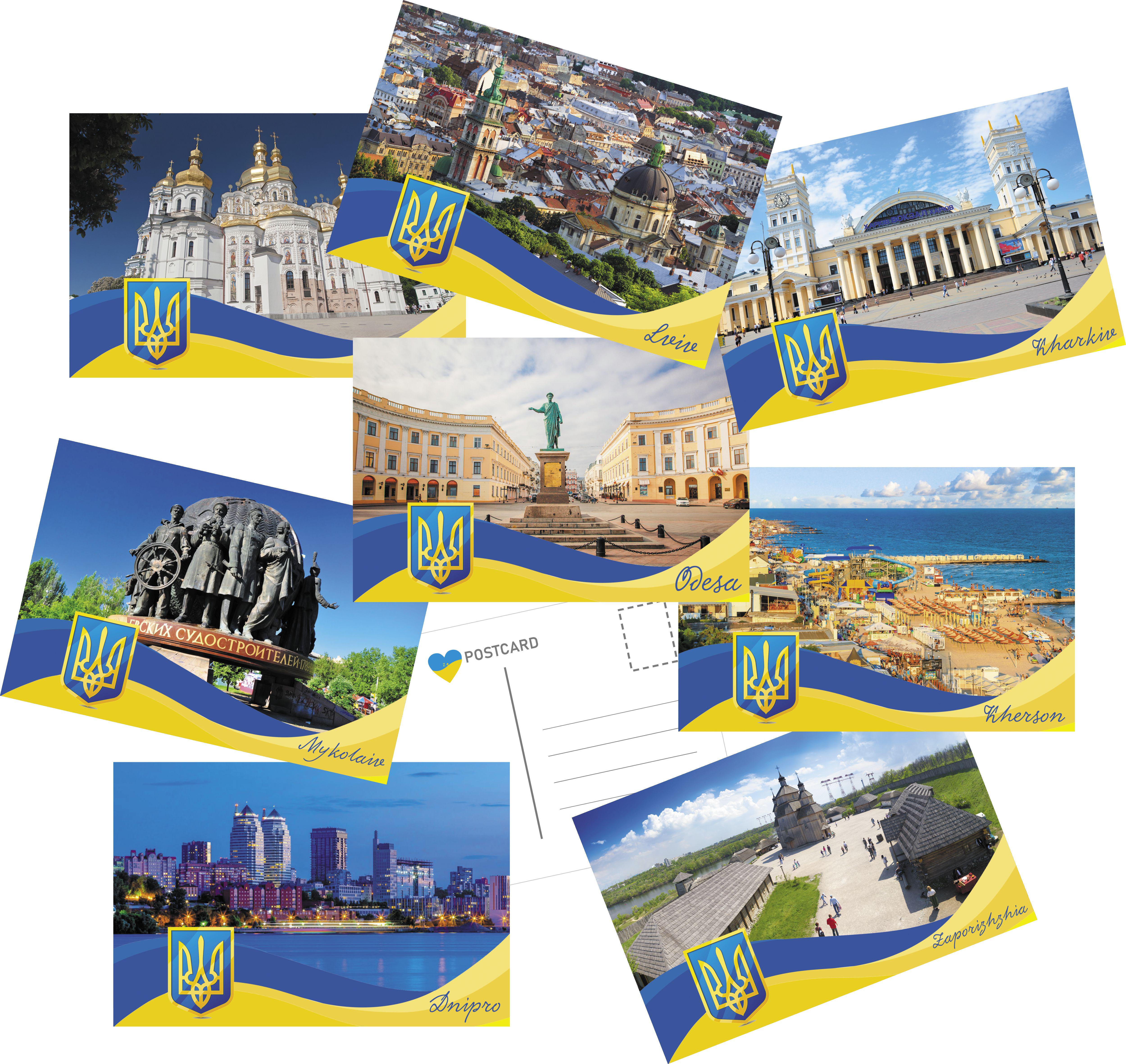 Старые открытки, филокартия — купить открытки Киева на аукционе для коллекционеров баштрен.рф