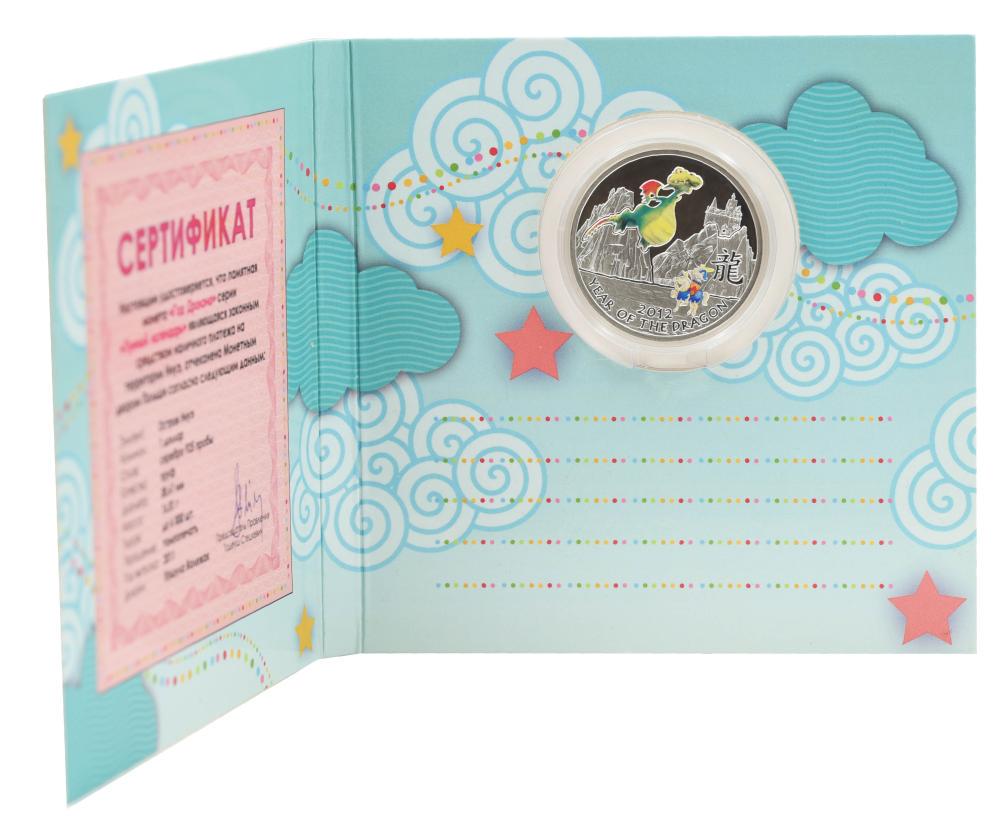 Коллекционная монета Ниуэ 1 доллар 2011 Серебро Proof Восточный календарь Год дракона пол-унции