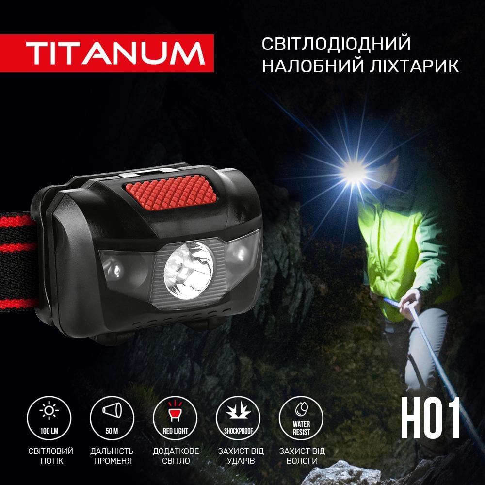 Фонарик налобный светодиодный TITANUM TLF-H01 100 Lm 6500 K (27324) - фото 6