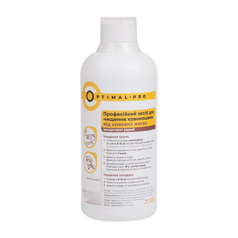 Средство для чистки кофейных машин от кофейных масел Optimal Pro 500 мл (314983)