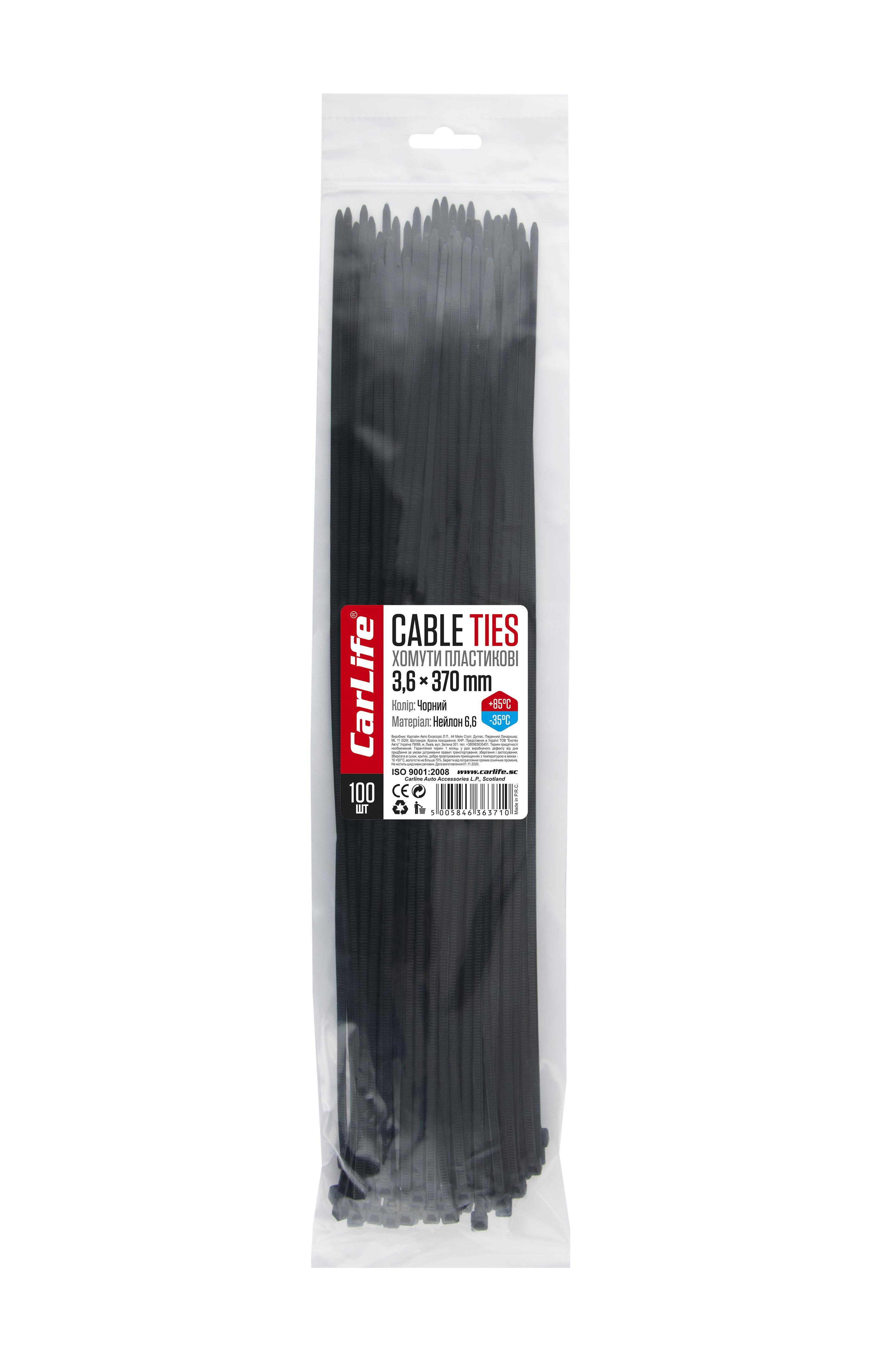 Хомут пластиковый 3,6x370 мм 100 шт. Black