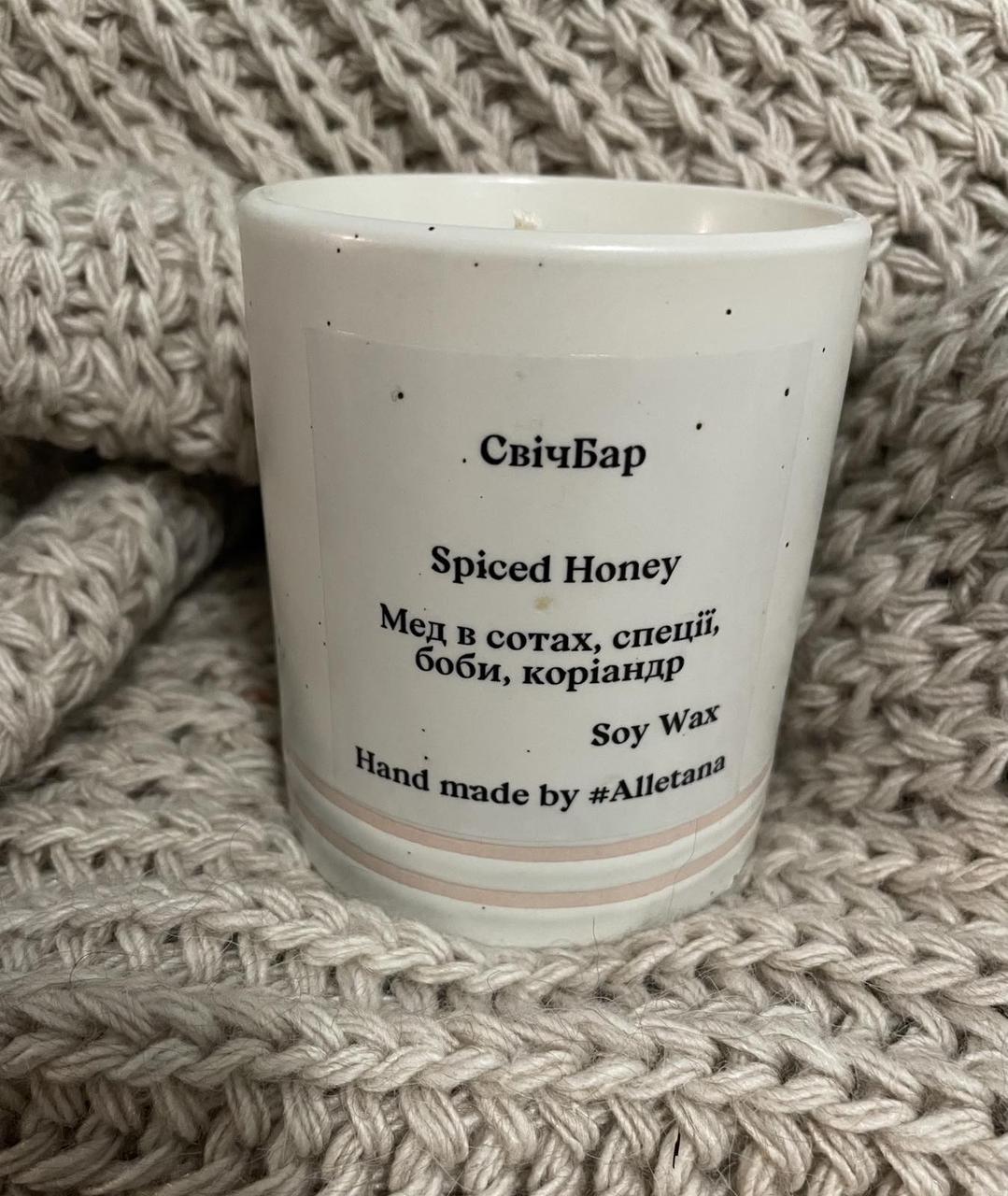 Ароматическая свеча Мед/Бобы/Специи/Кориандр экологичный соевый воск 300 мл