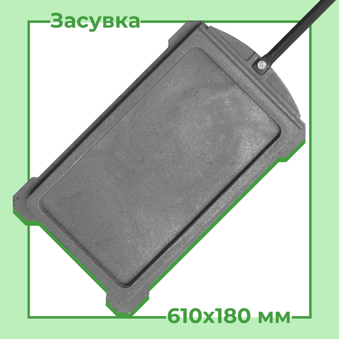 Засувка шиберна чавунна для печі з ручкою регулятором 295х180 мм - фото 5 Засувка шиберна чавунна для печі з ручкою регулятором 295х180 мм - фото 5