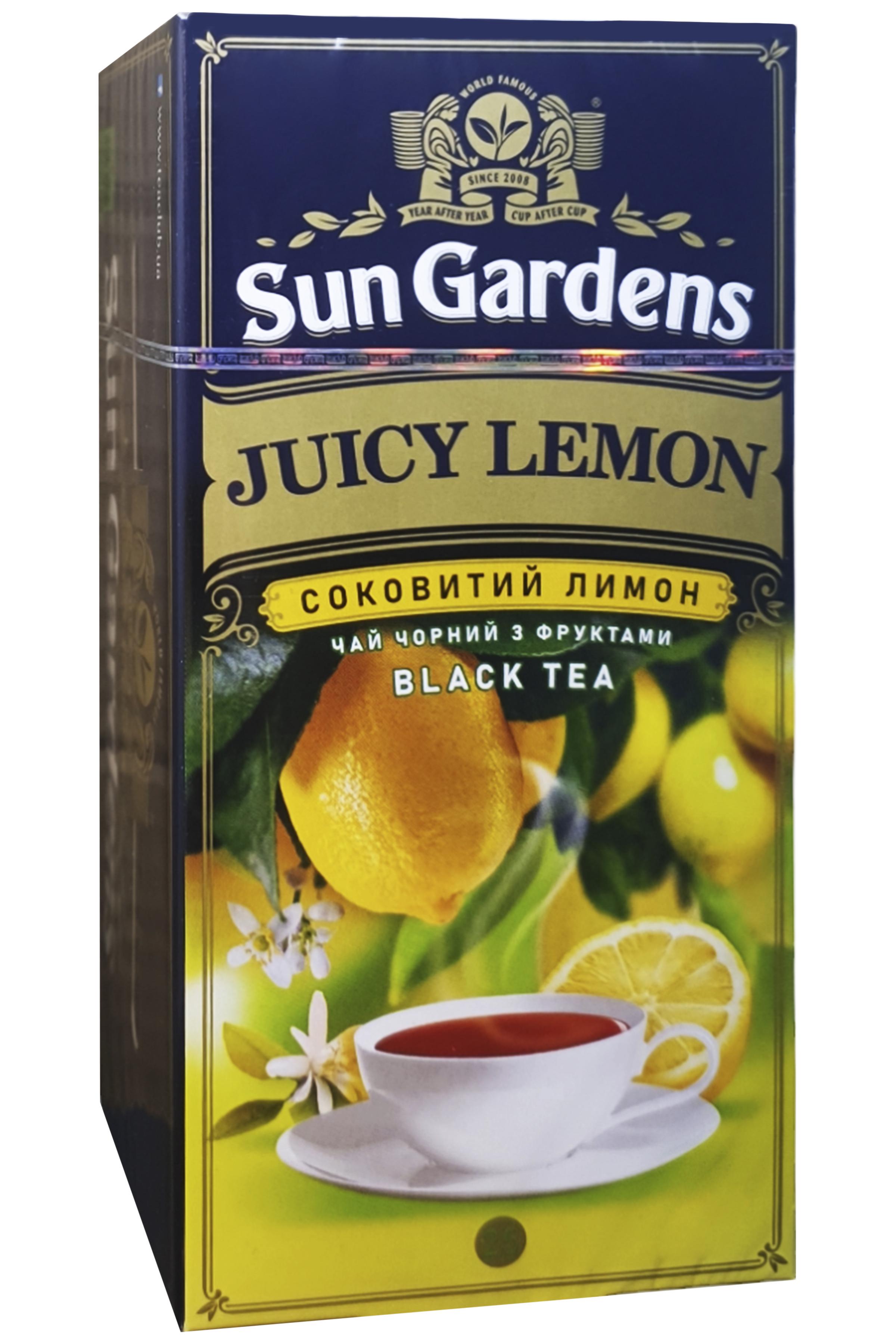 Чай Sun Gardens черный Juicy Lemon 25 пакетиков (59047)