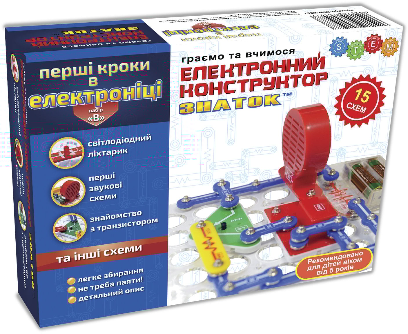 Конструктор Znatok Первые шаги в электронике (15 схем, набор В)