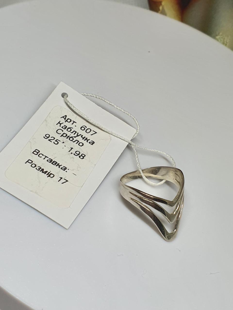 Колечко фаланговое Его р. 17 925 проба (30069978) - фото 2