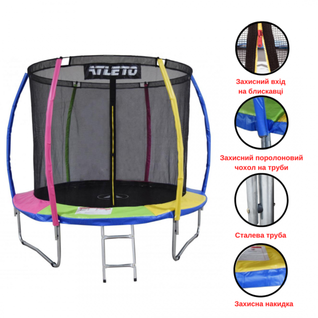 Батут Atleto с внутренней сеткой и стремянкой 252 см Разноцветный (21000123) - фото 11
