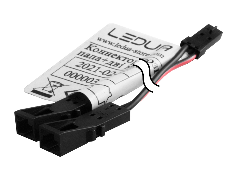 Разветвитель с MINI AMP C2541-H02 папа + C2542-H02 мама 2 шт 150 мм LED Черный