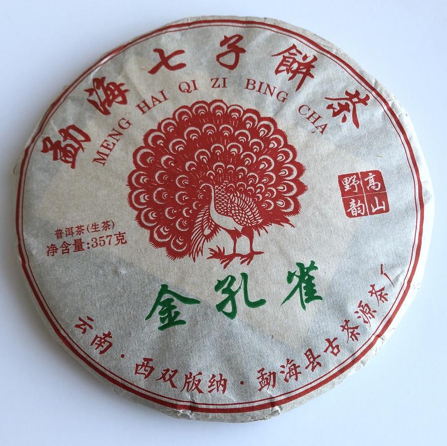 Чай Шен пуэр Meng Hai Qi Zi Bin Cha 2018 года 357 г