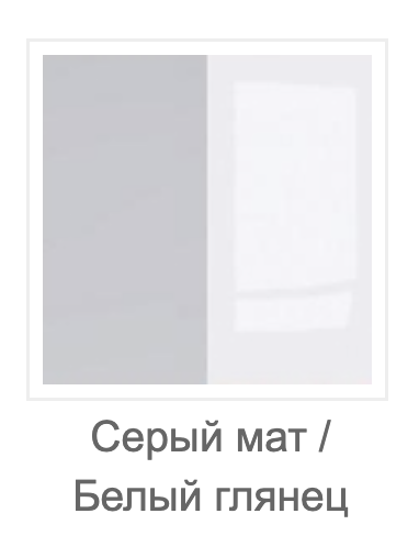 Комод навісний Сama Vigo з ламінованої ДСП та скла Сірий матовий/Білий глянець - фото 3