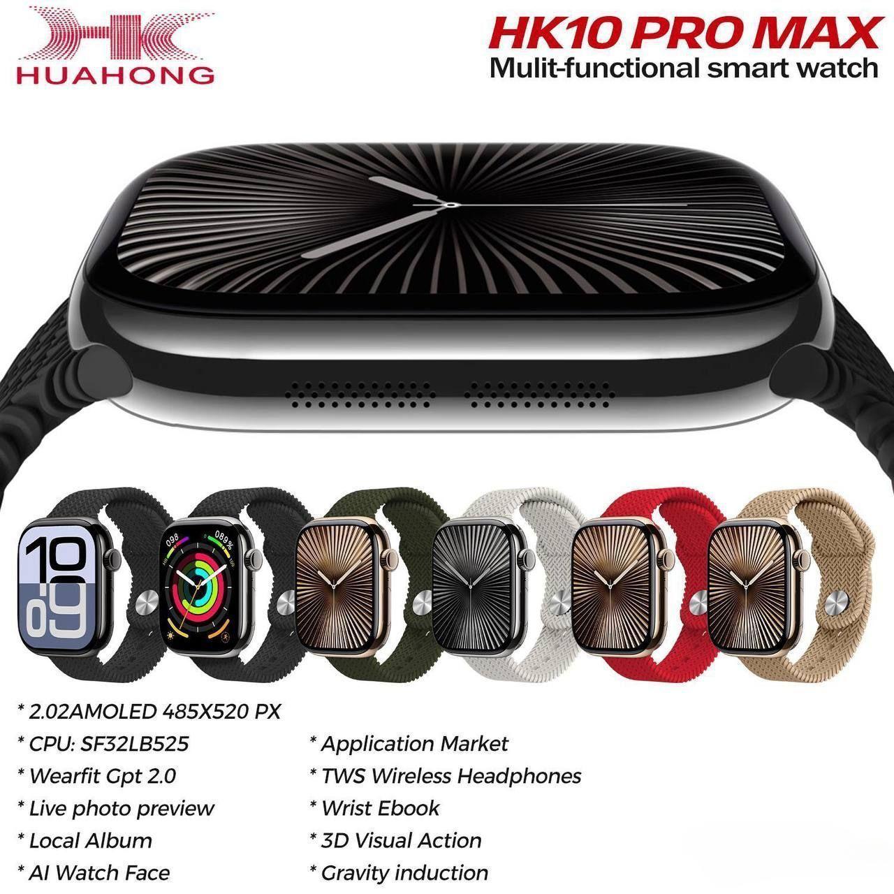 Смарт-годинник HK10 Pro Max AMOLED Bluetooth Білий (30644197) - фото 4 Смарт-годинник HK10 Pro Max AMOLED Bluetooth Білий (30644197) - фото 4