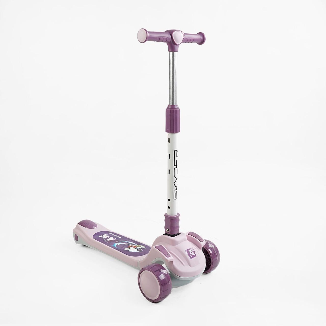 Самокат трехколесный "Skyper" (RS-44902)