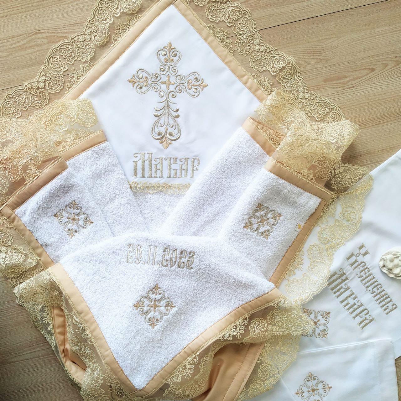 Набор для крещения именной Светлая любовь махровая крыжма/мешочки для локона для хранения (2172877594) - фото 5 Набор для крещения именной Светлая любовь махровая крыжма/мешочки для локона для хранения (2172877594) - фото 5