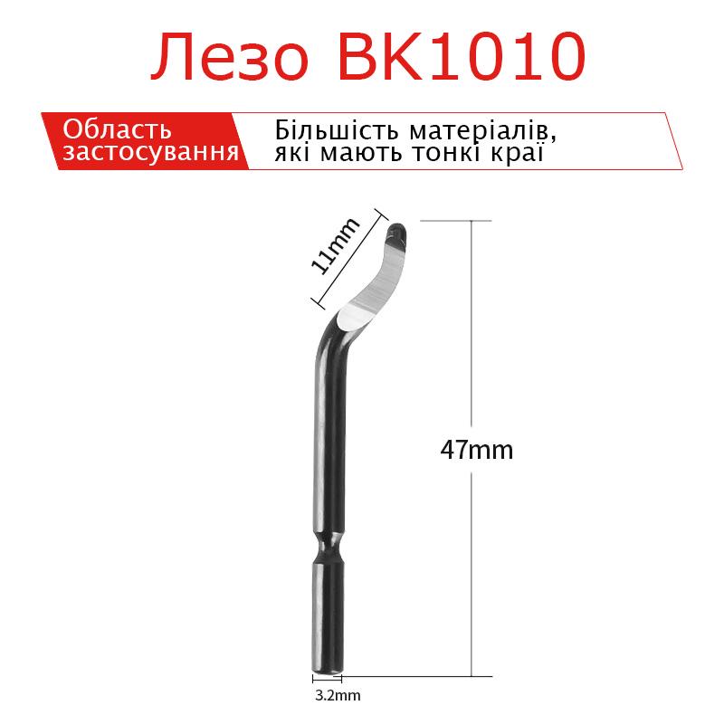 Лезвие BK1010 для римера (BK1010-1) - фото 2 Лезвие BK1010 для римера (BK1010-1) - фото 2