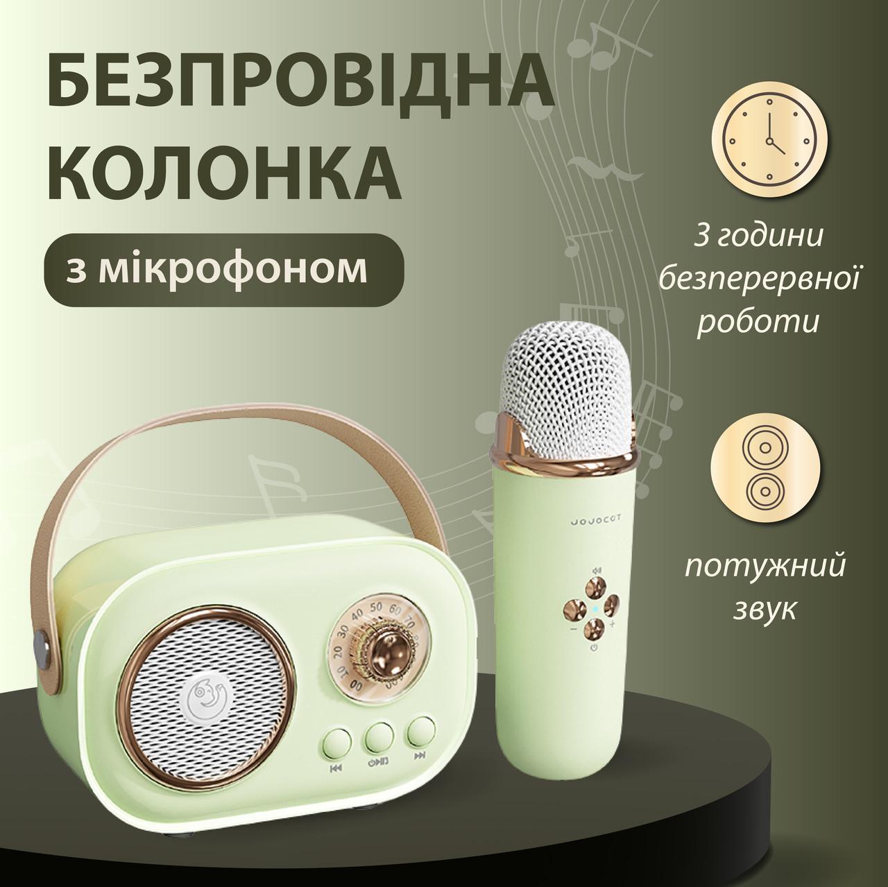 Портативна колонка Bluetooth з мікрофоном і вологозахистом TF card Зелений (C20GR) - фото 6