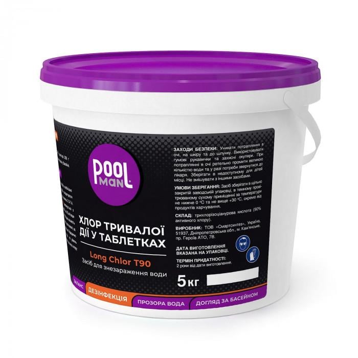 Средство для обеззараживания воды Poolman Long Chlor T90 5 кг - фото 2 Средство для обеззараживания воды Poolman Long Chlor T90 5 кг - фото 2