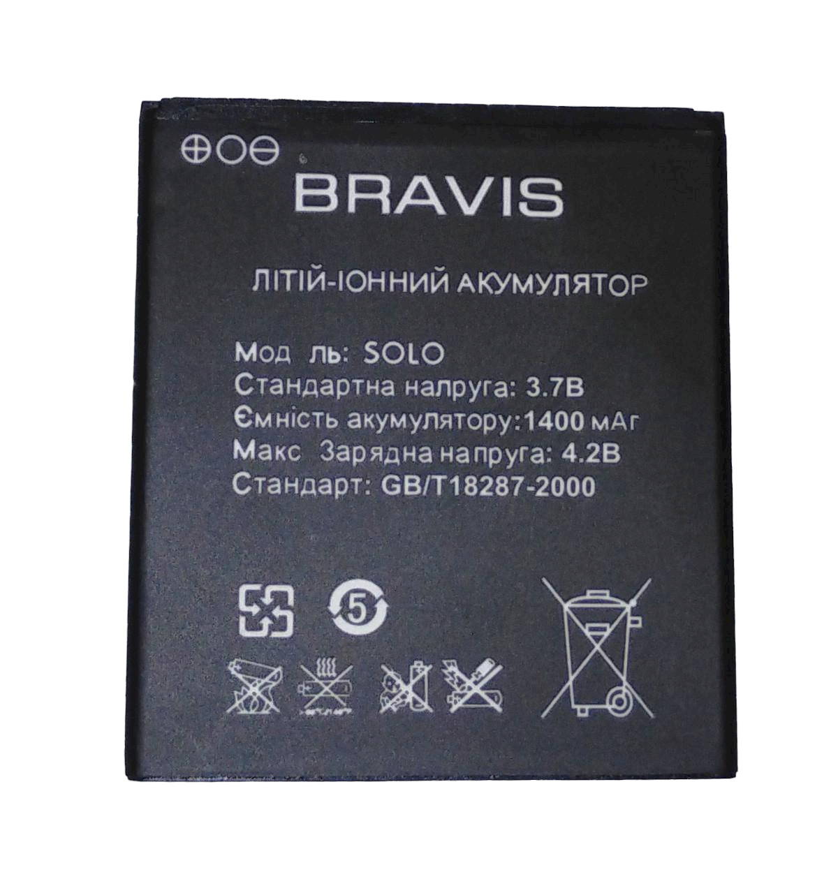 Аккумулятор для Bravis Solo 1400 mAh (000021367)