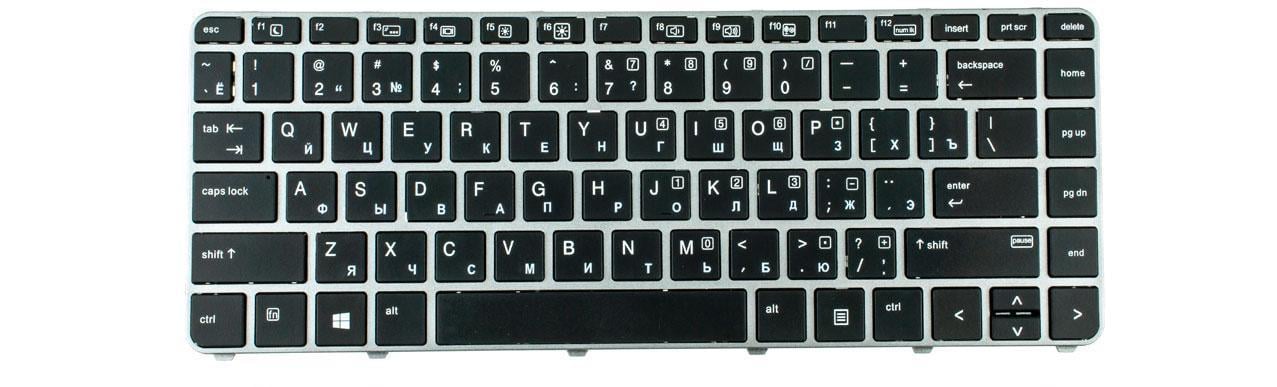 Клавиатура для ноутбука HP EliteBook 840 G3 840 G4 (836307-251)